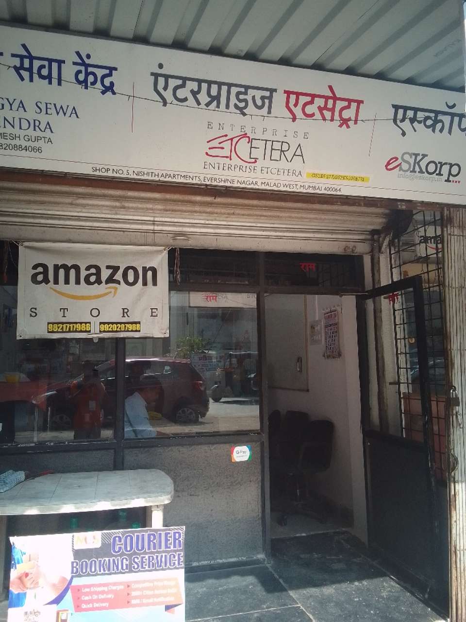 Merchant Business Image