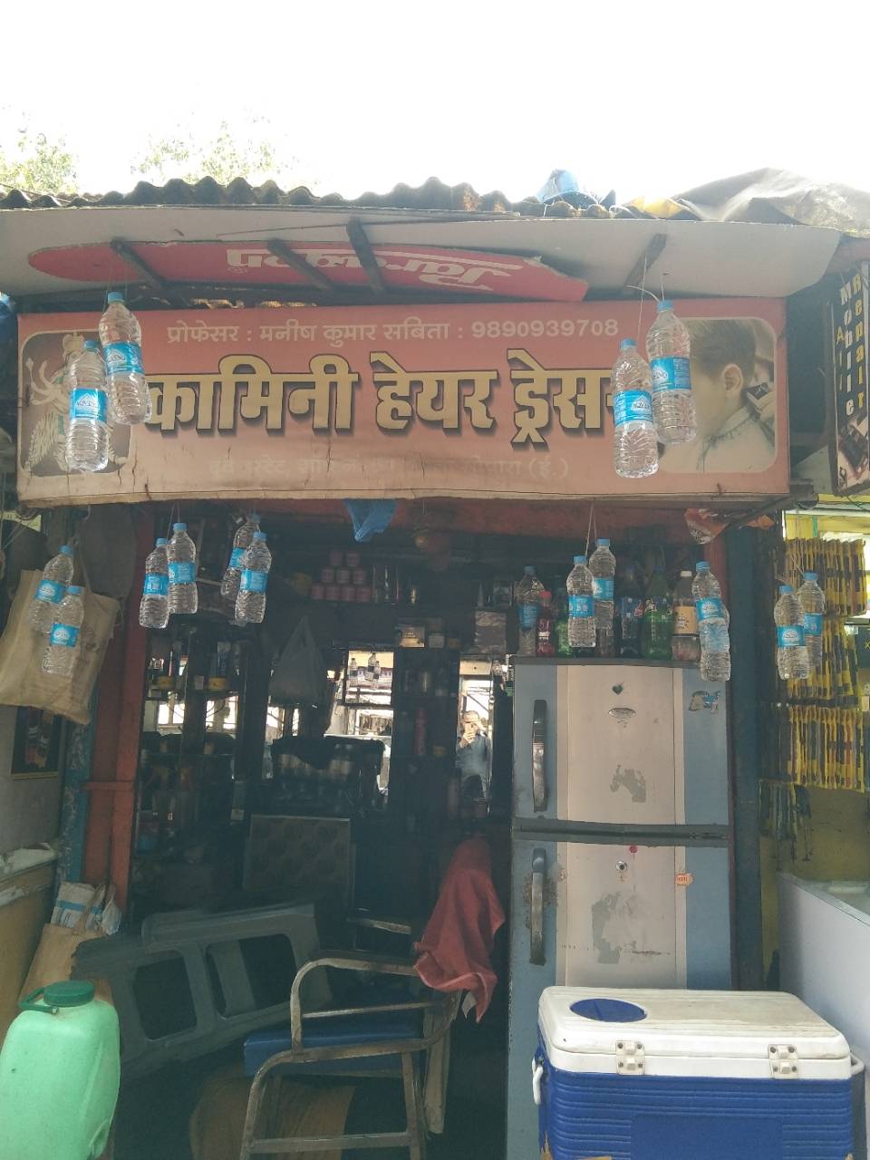Merchant Business Image