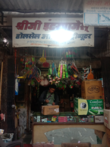 Merchant Business Image