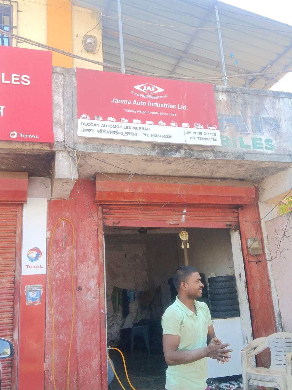 Merchant Business Image