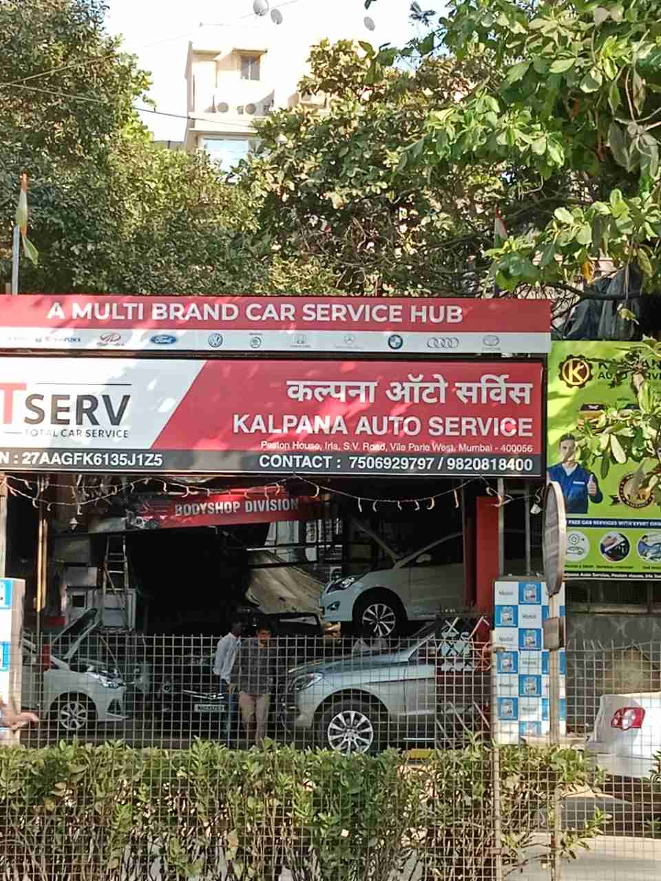 Merchant Business Image