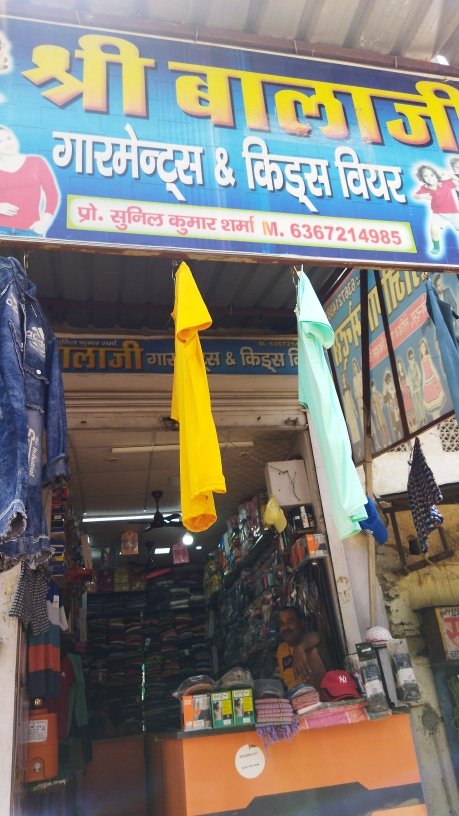 Merchant Business Image