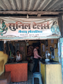 Merchant Business Image