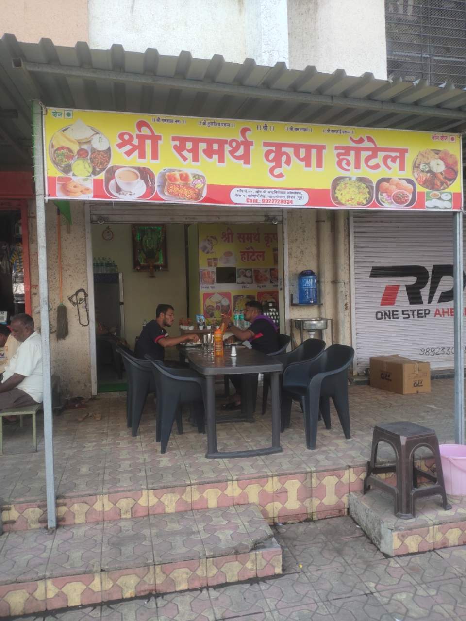 Merchant Business Image