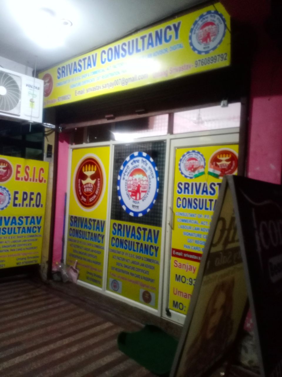 Merchant Business Image