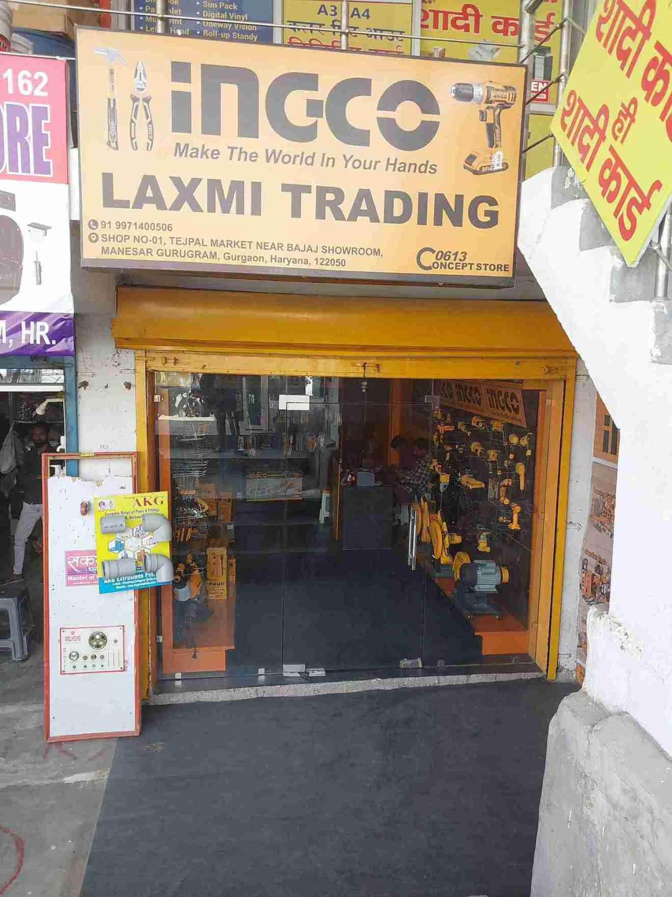 Merchant Business Image