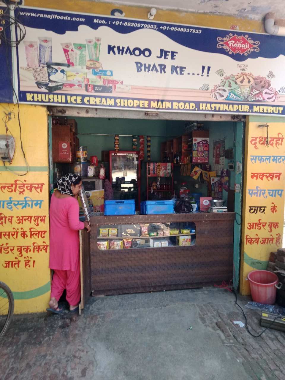 Merchant Business Image