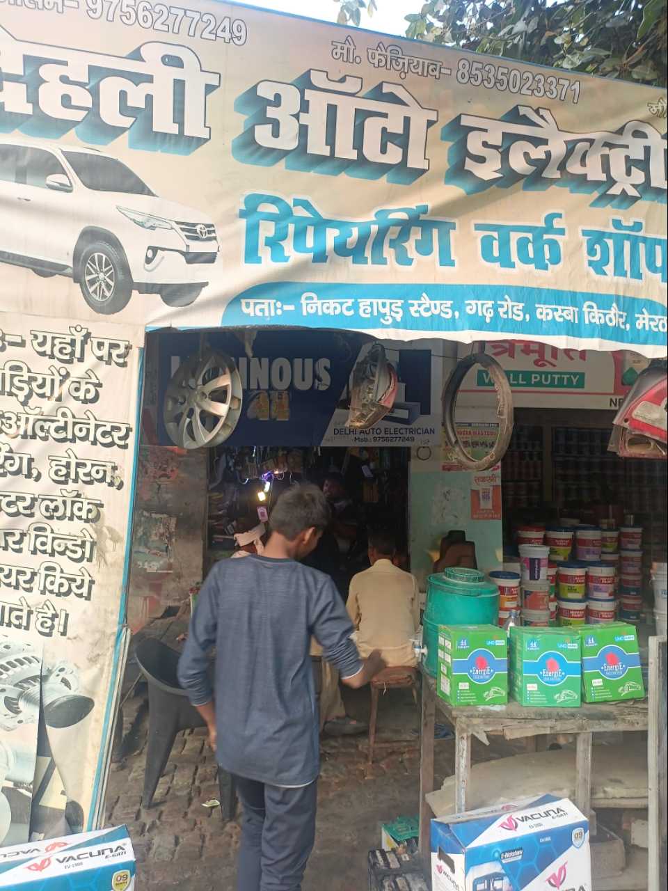 Merchant Business Image