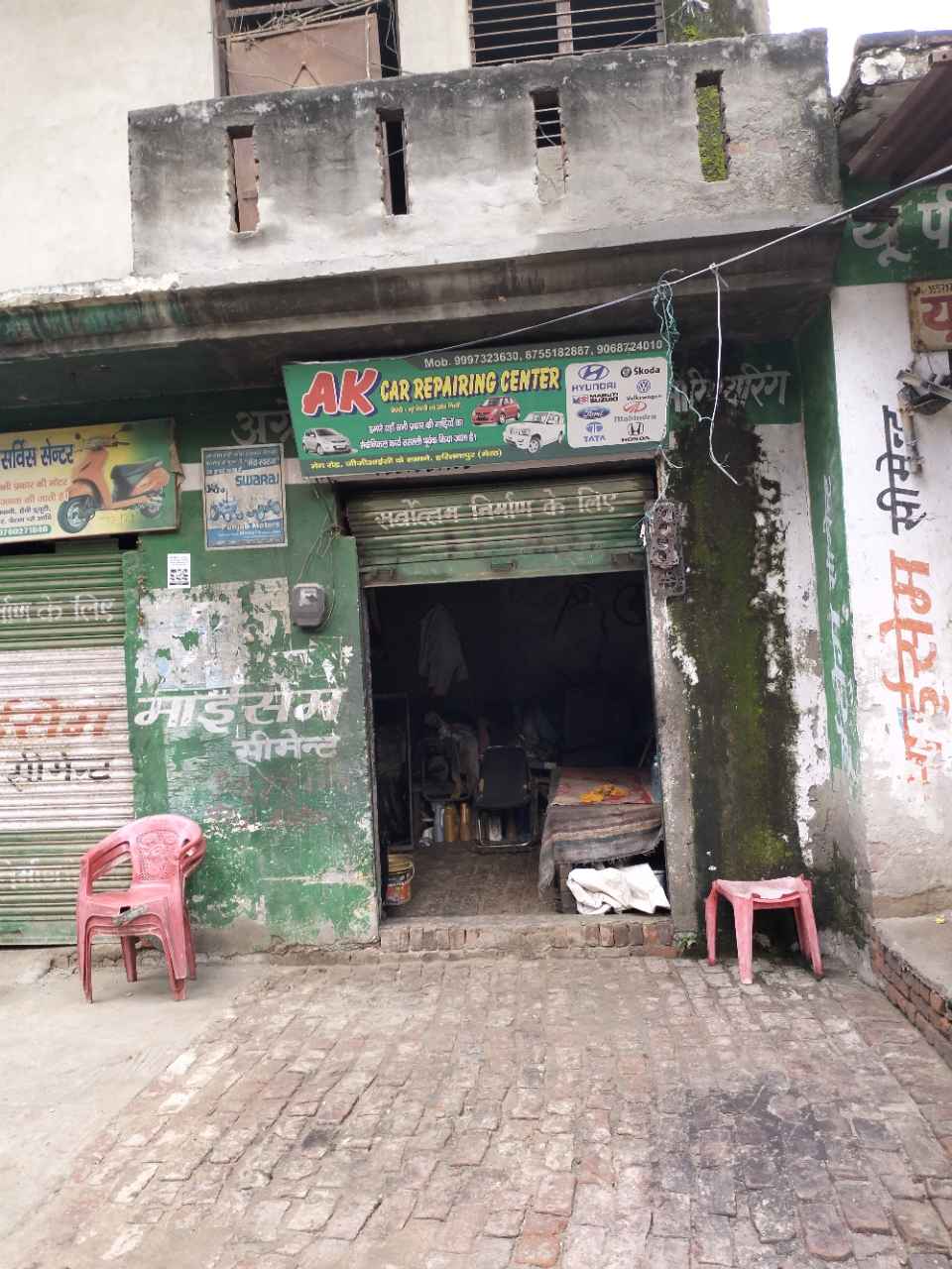 Merchant Business Image