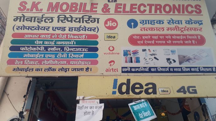 Merchant Business Image