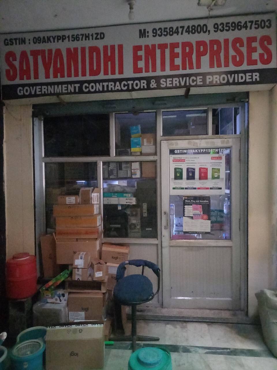 Merchant Business Image