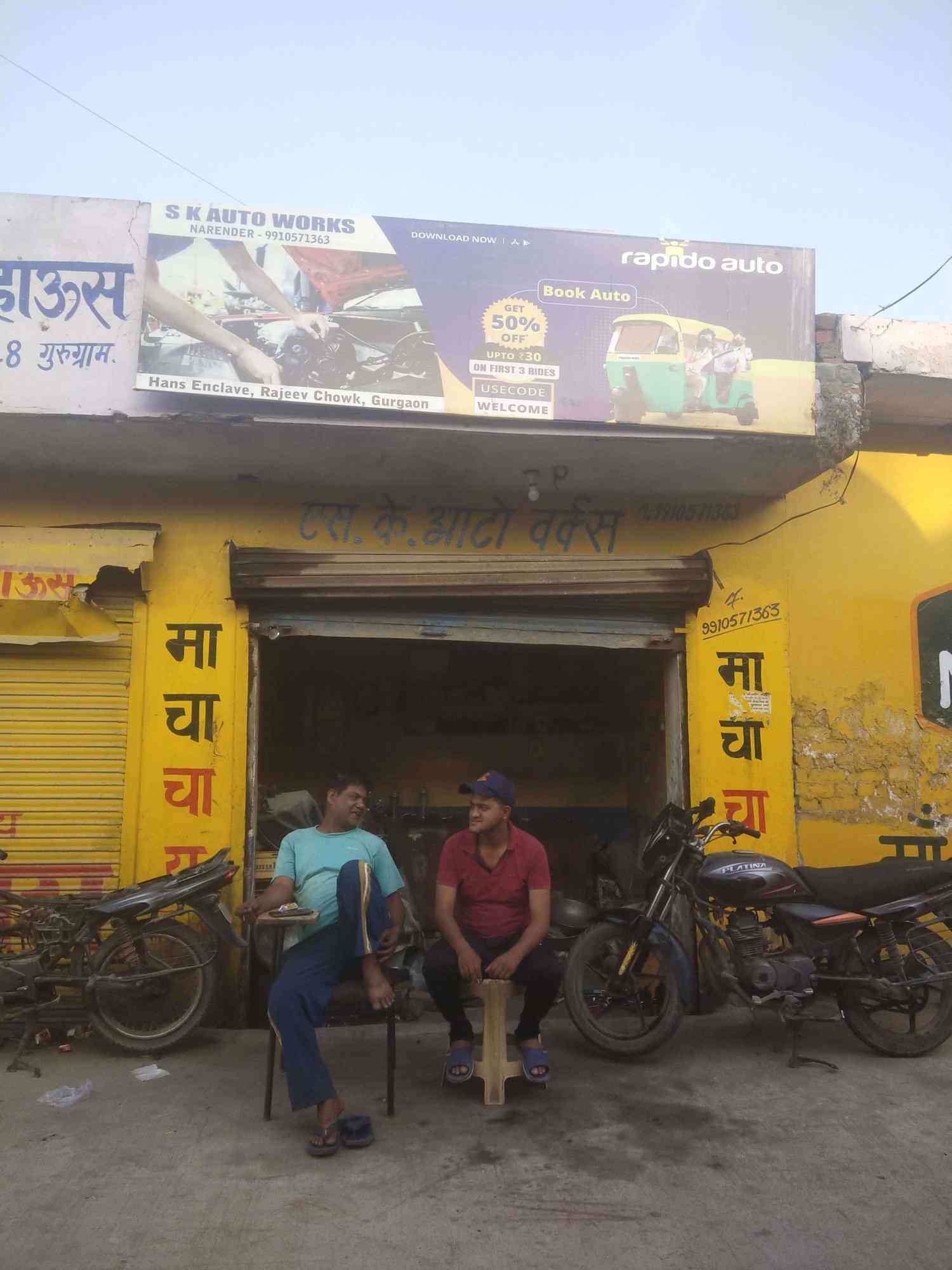 Merchant Business Image