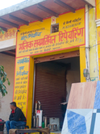 Merchant Business Image