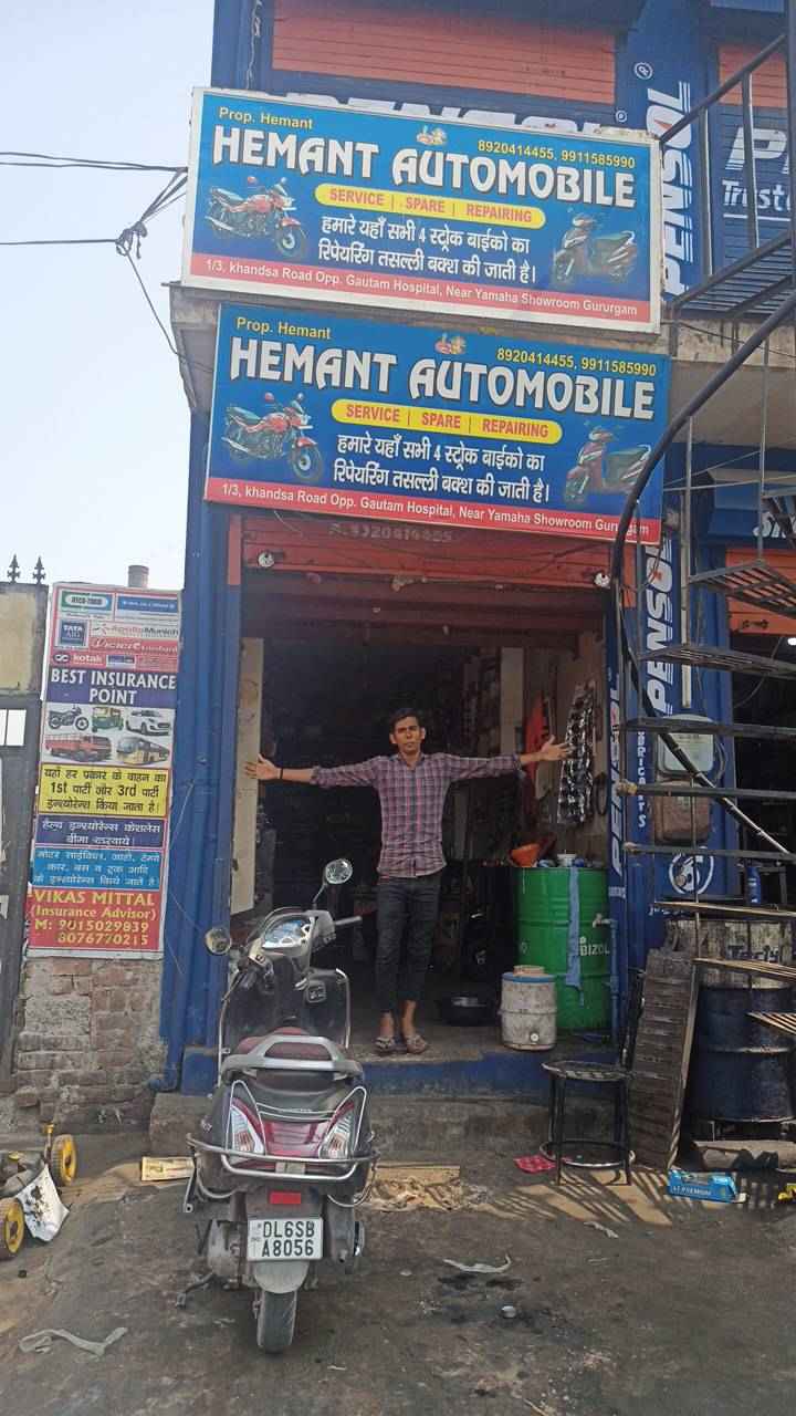 Merchant Business Image