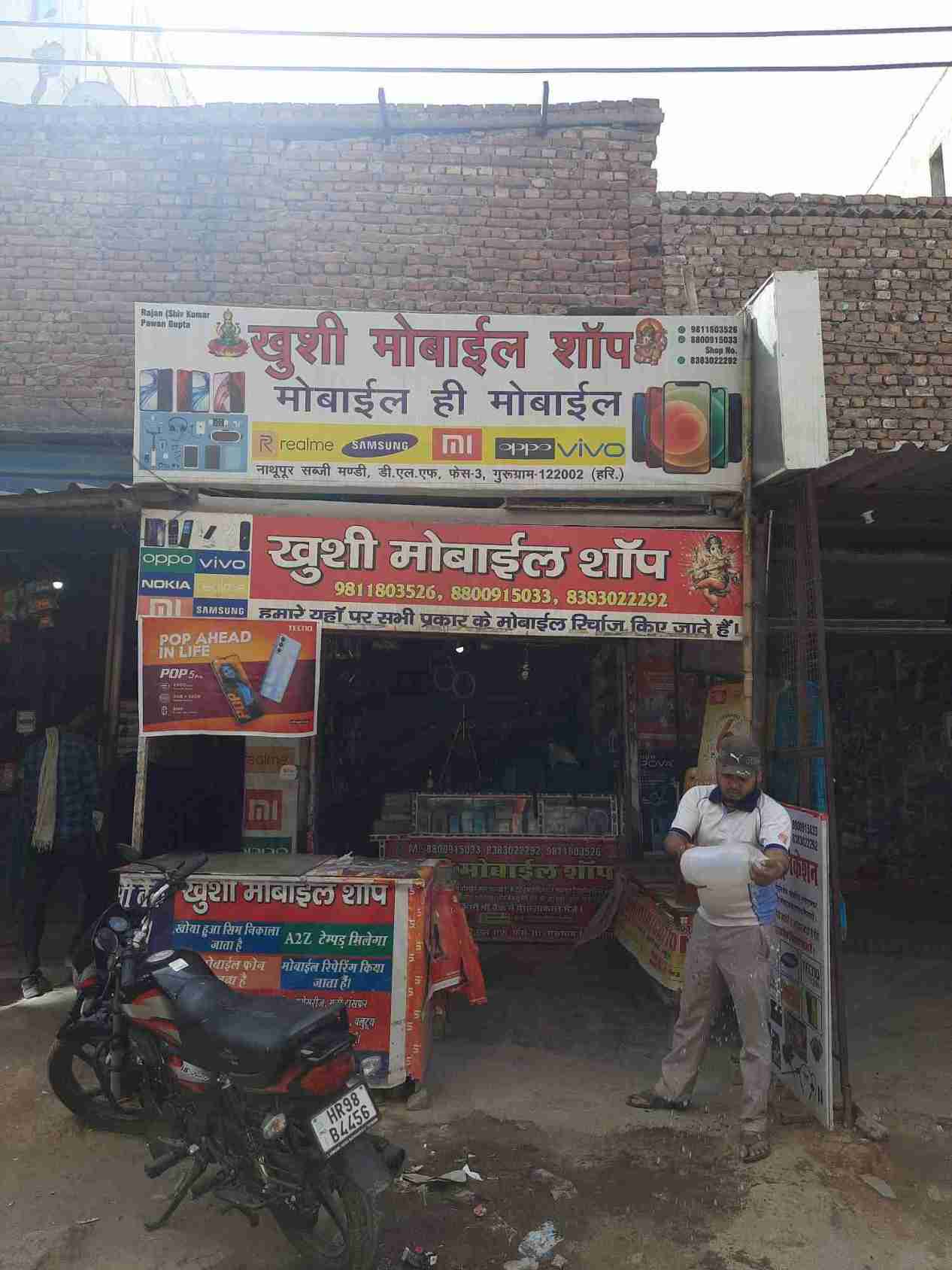 Merchant Business Image