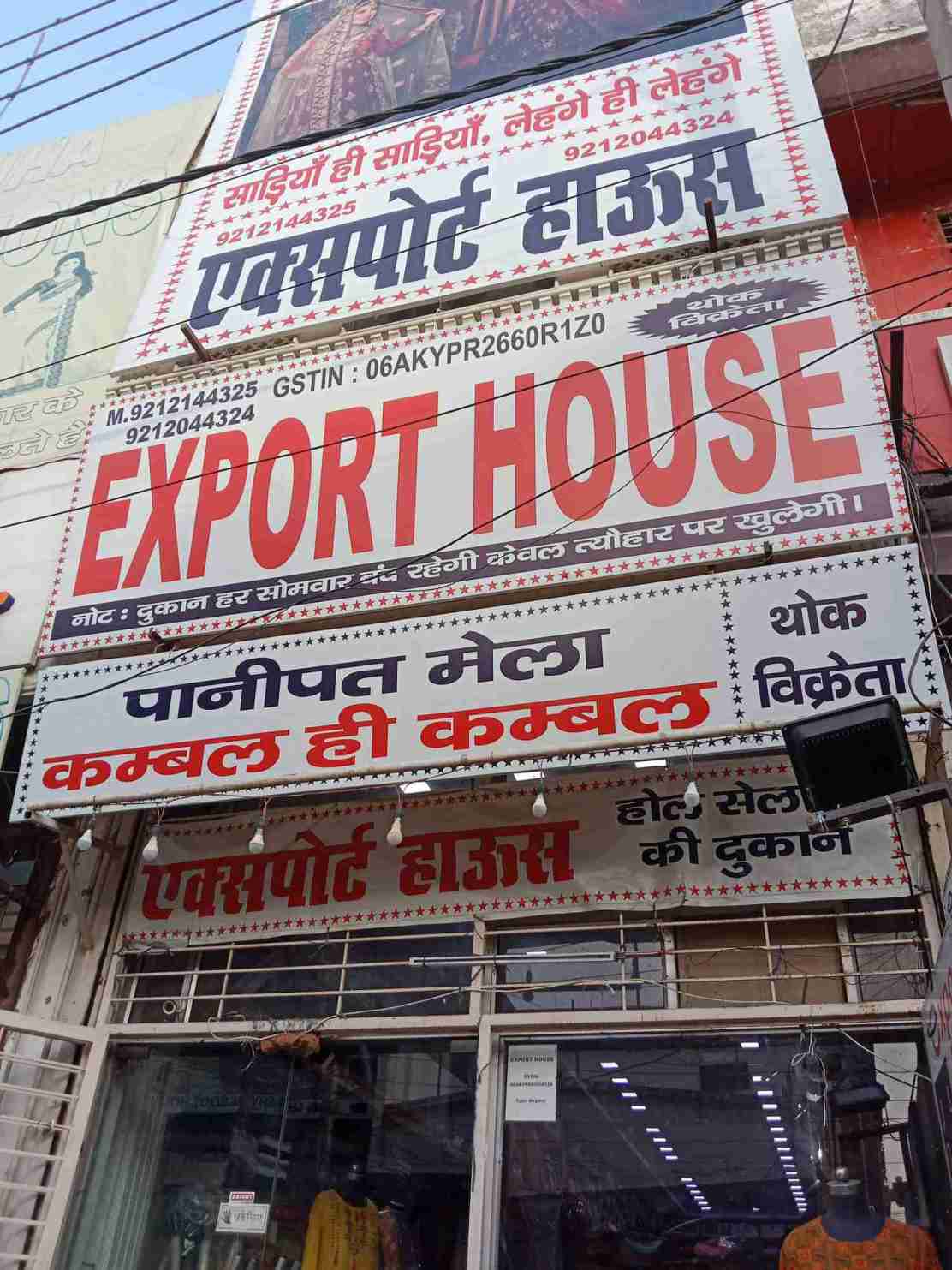 Merchant Business Image