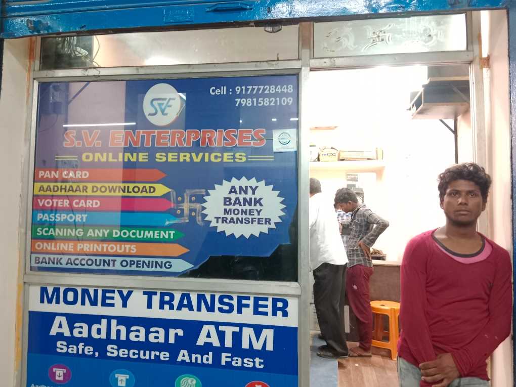 Merchant Business Image