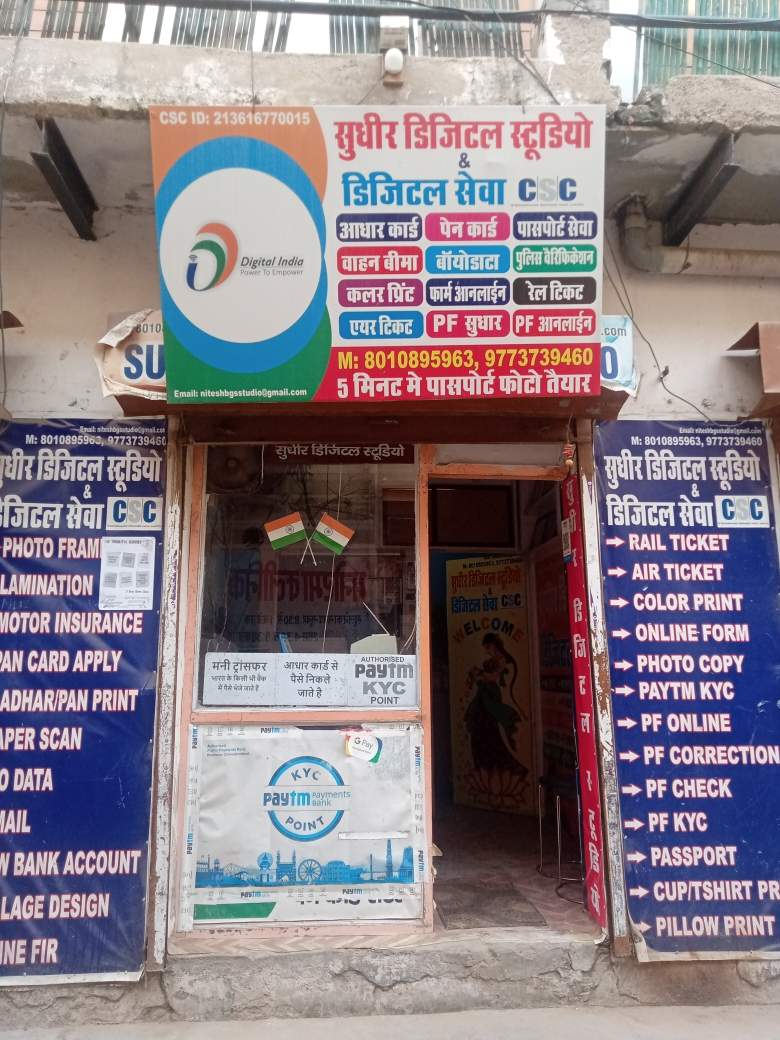 Merchant Business Image