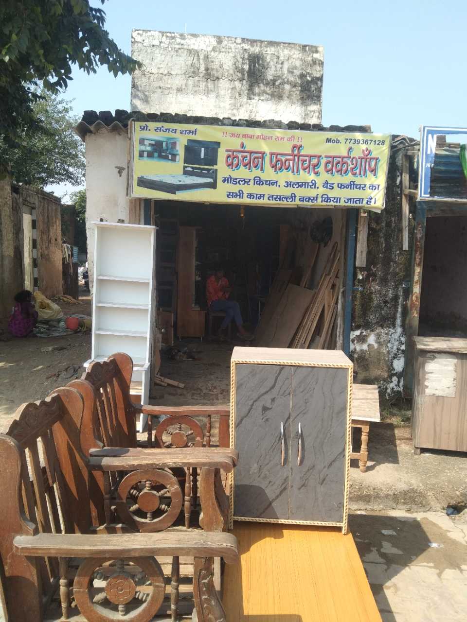 Merchant Business Image
