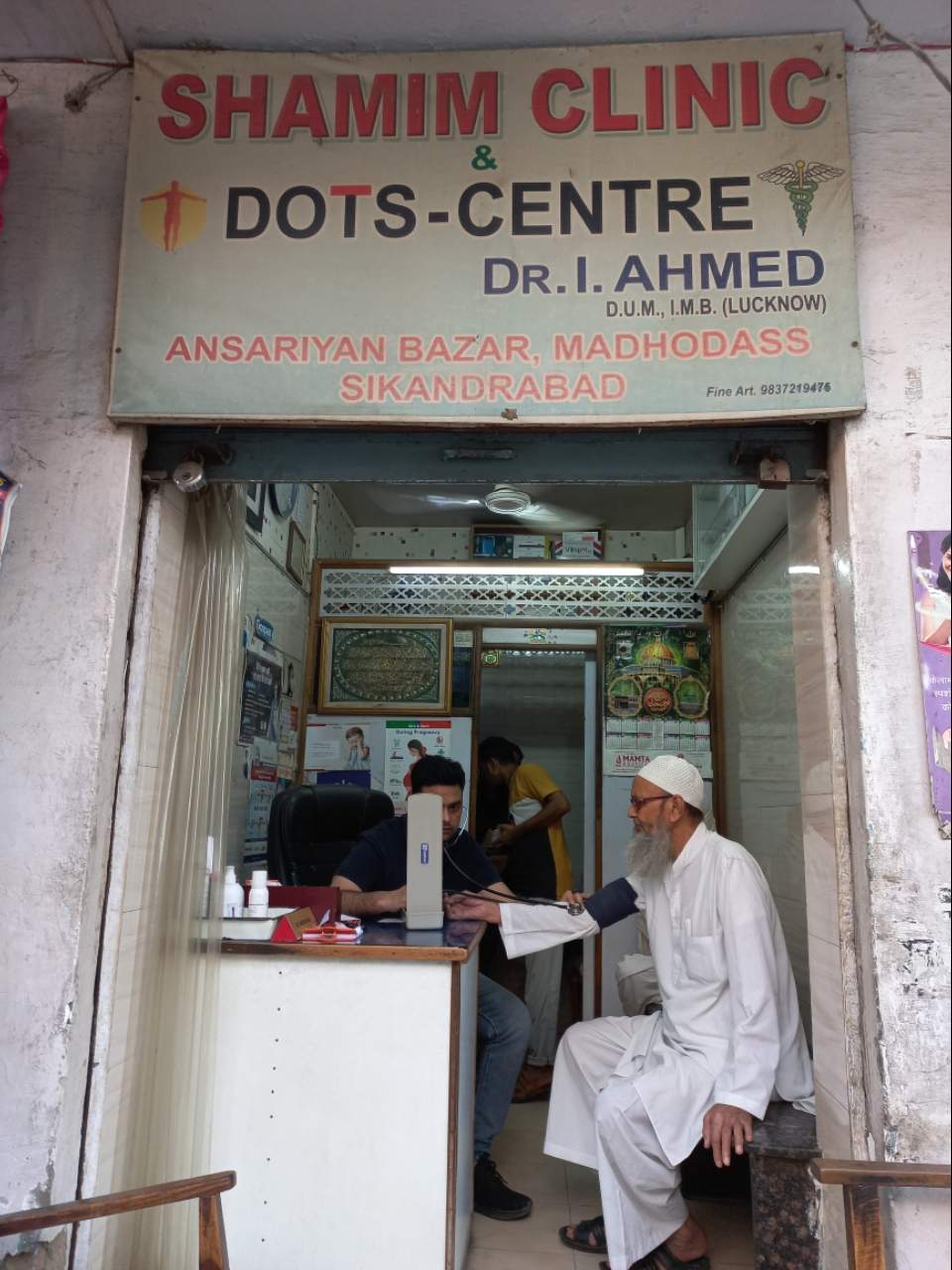 Merchant Business Image
