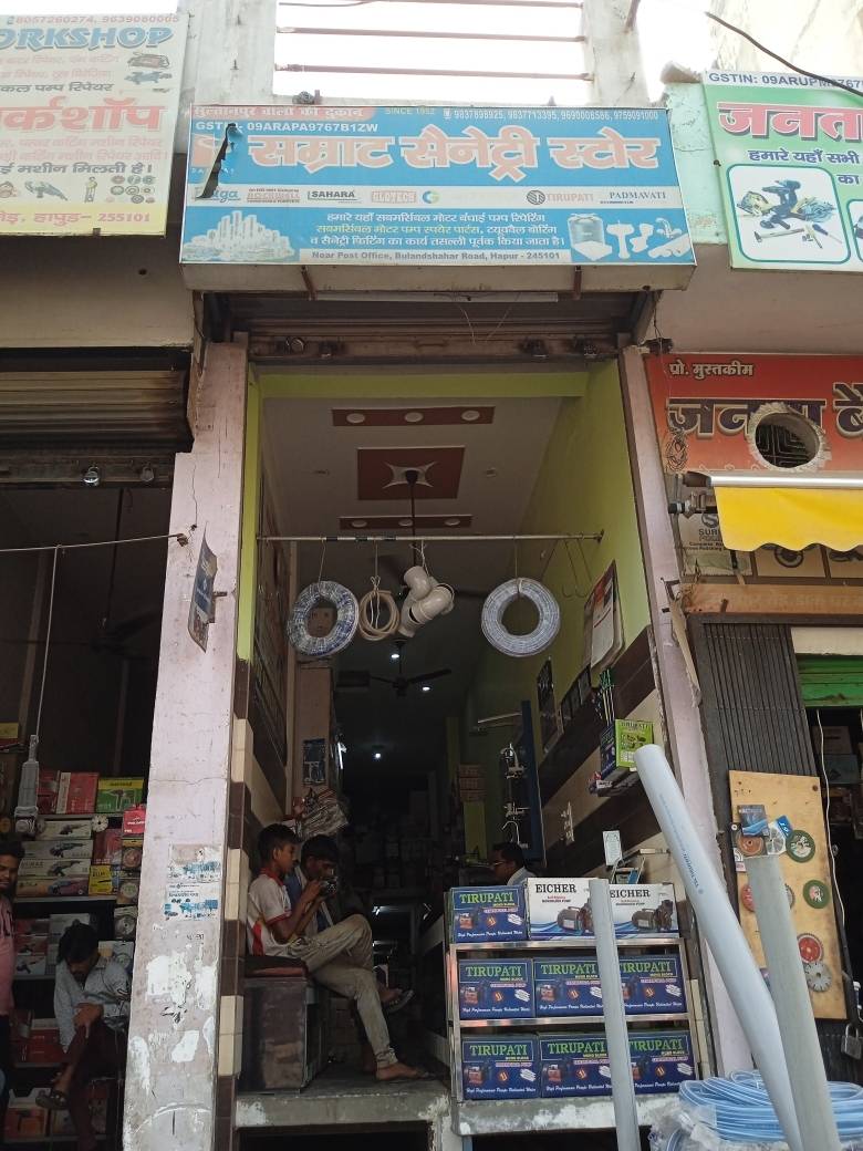 Merchant Business Image