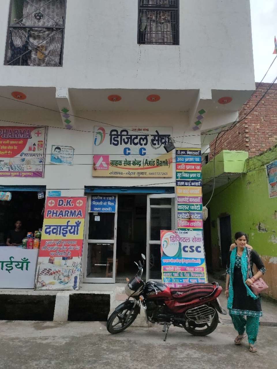 Merchant Business Image