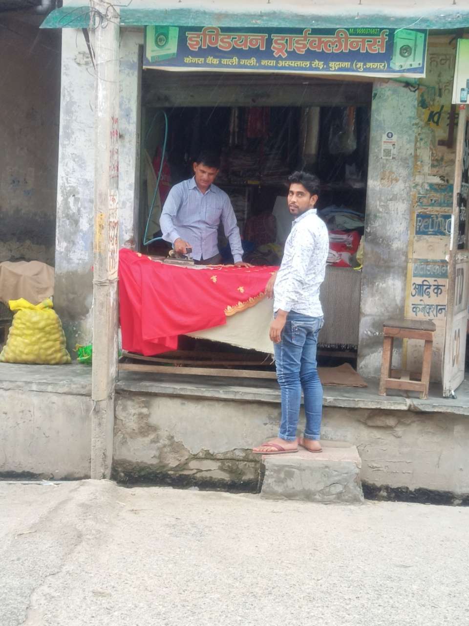 Merchant Business Image