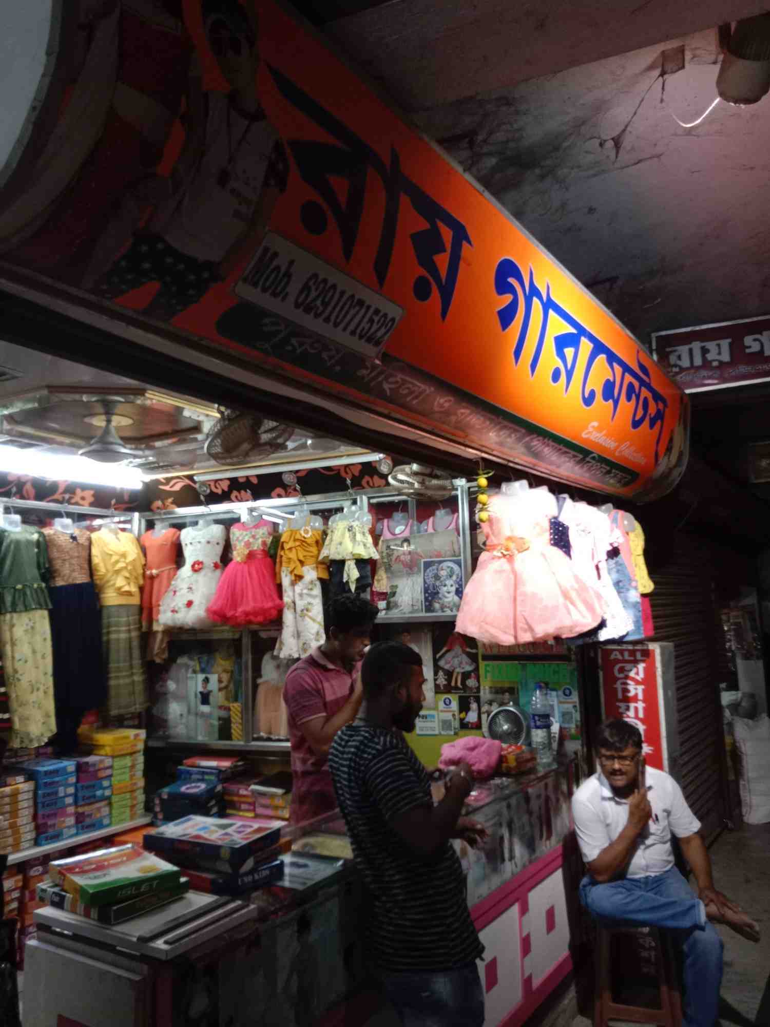 Merchant Business Image