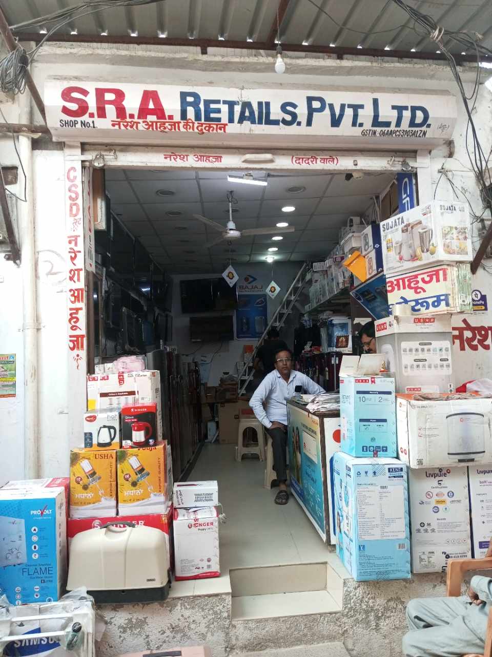 Merchant Business Image