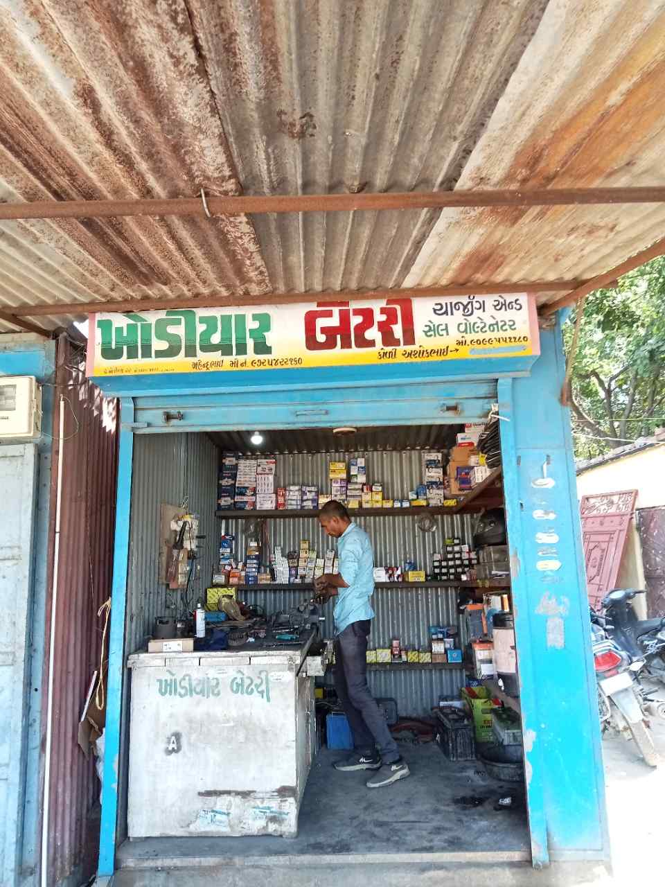 Merchant Business Image
