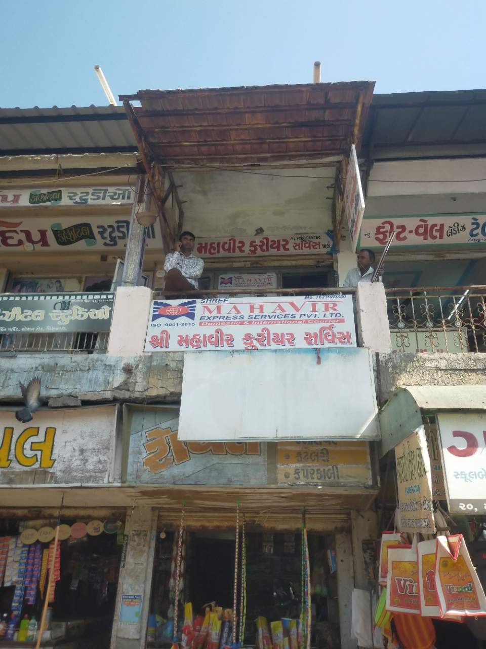 Merchant Business Image