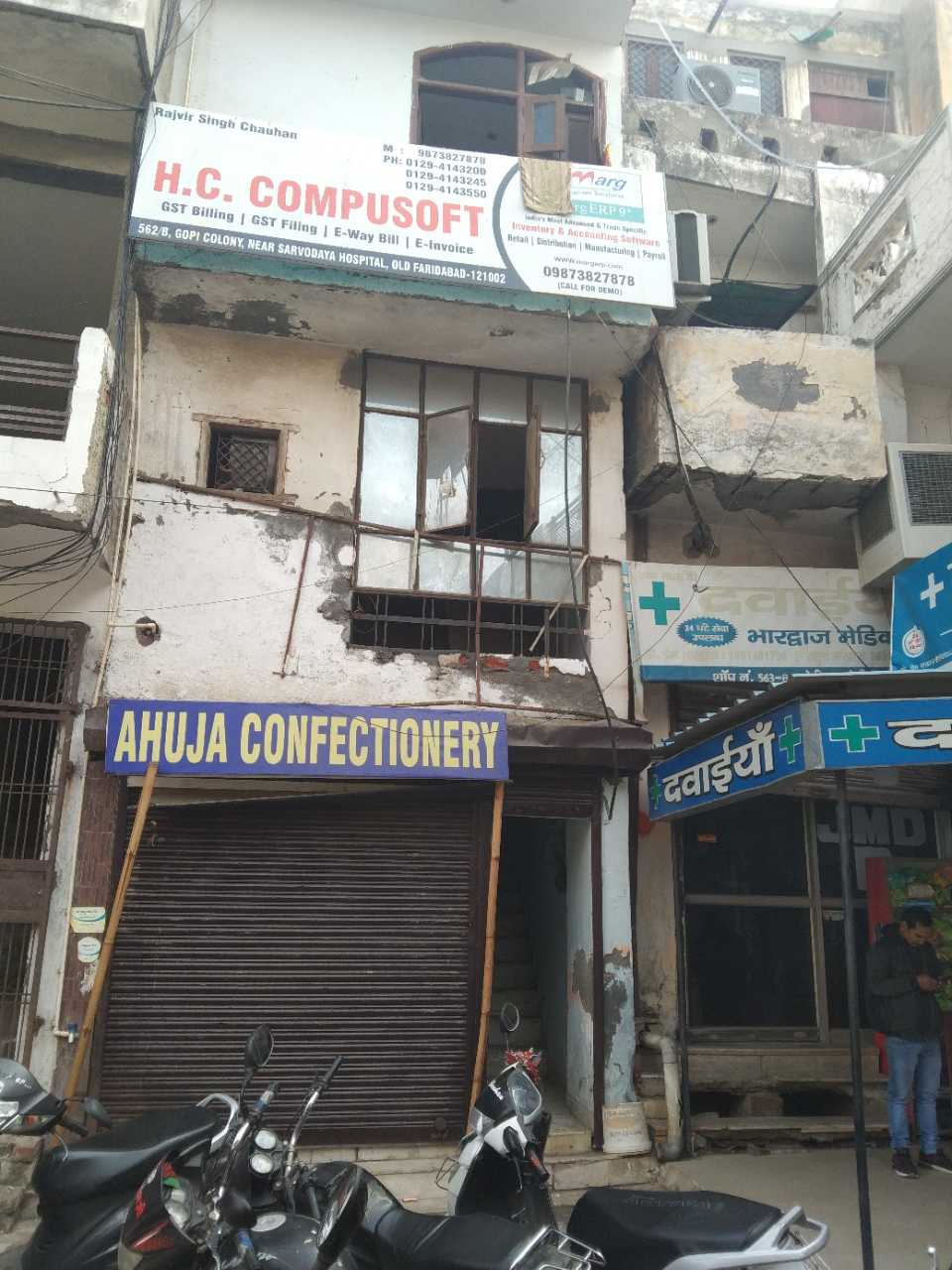 Merchant Business Image