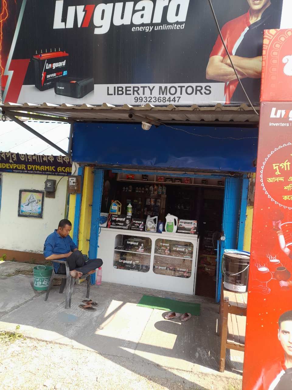 Merchant Business Image