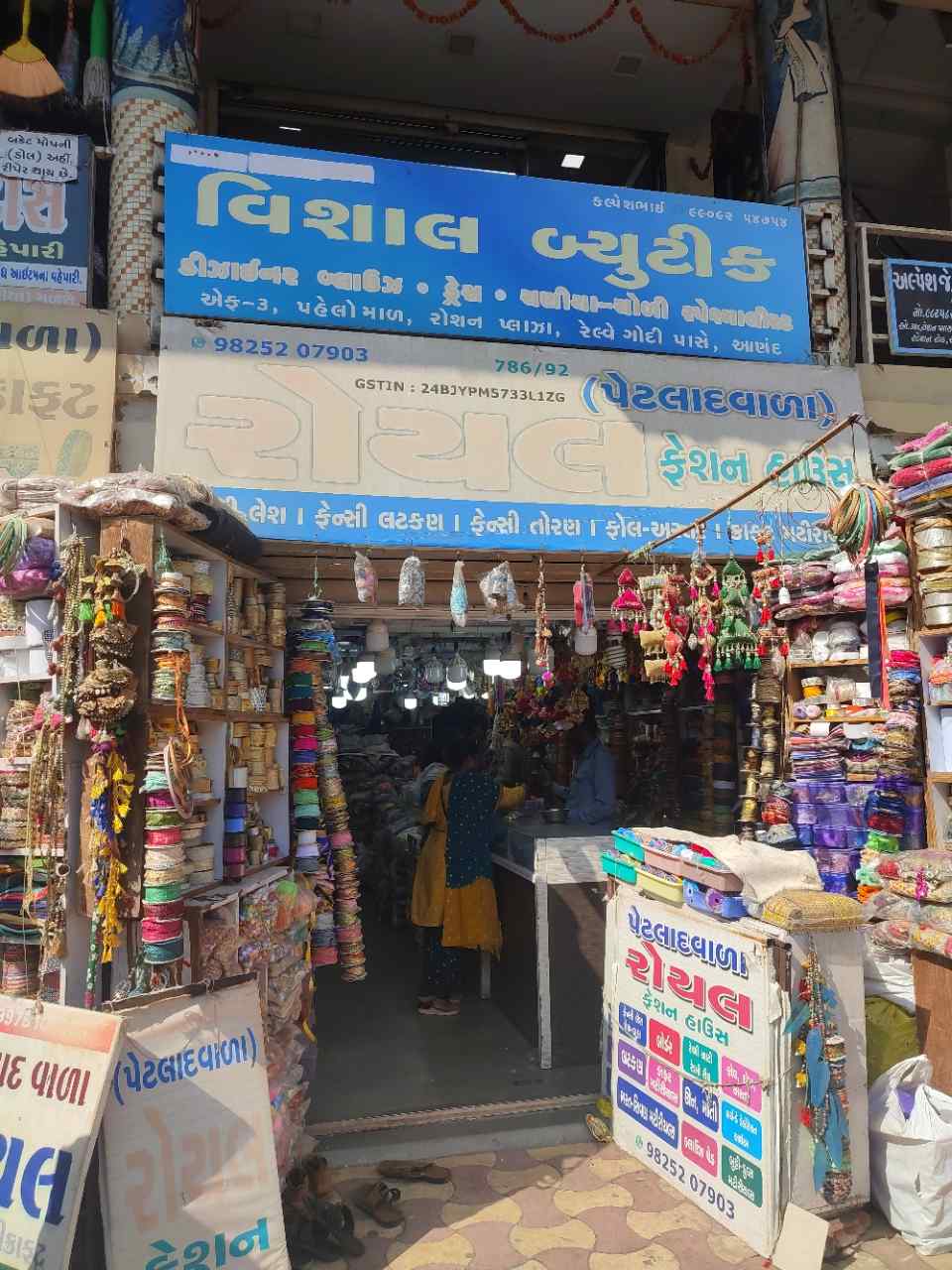 Merchant Business Image