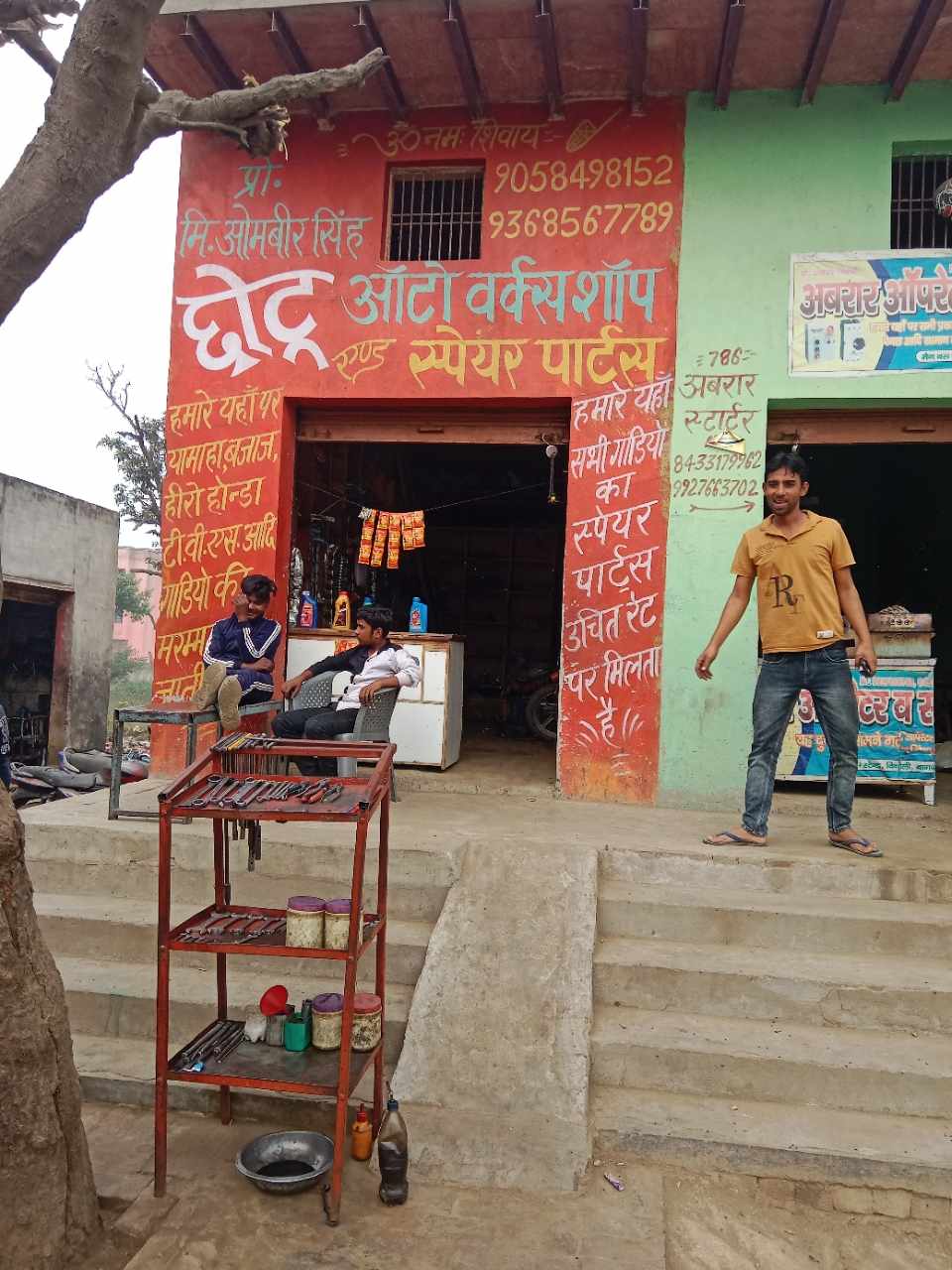 Merchant Business Image