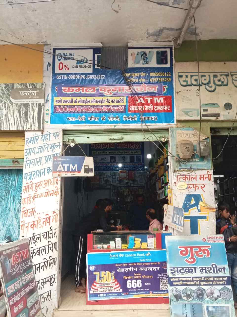 Merchant Business Image