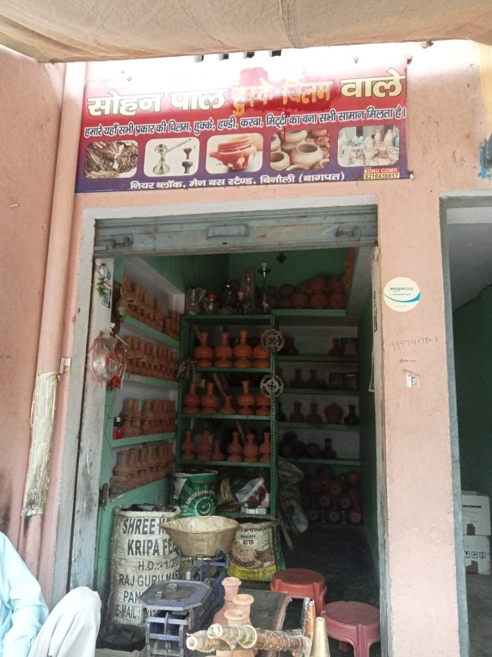 Merchant Business Image