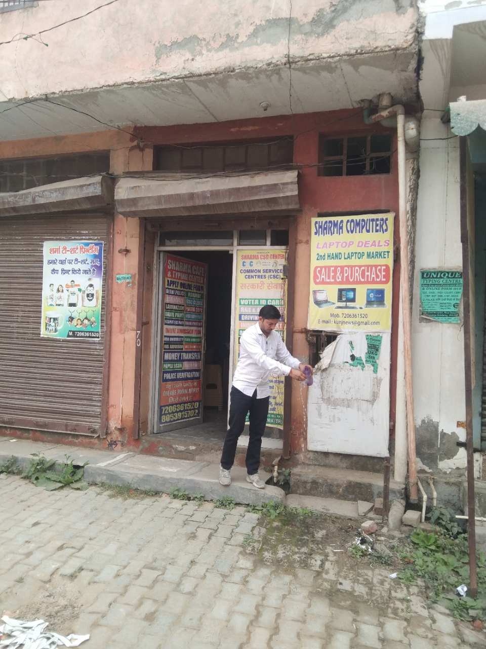 Merchant Business Image