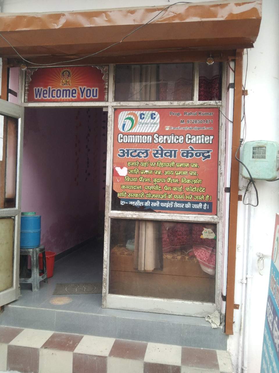 Merchant Business Image