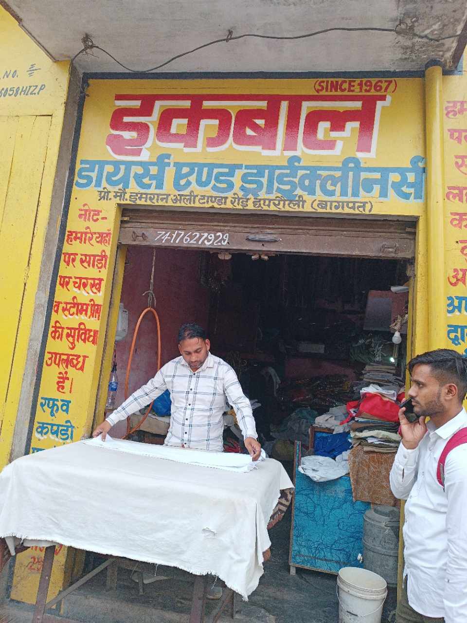 Merchant Business Image