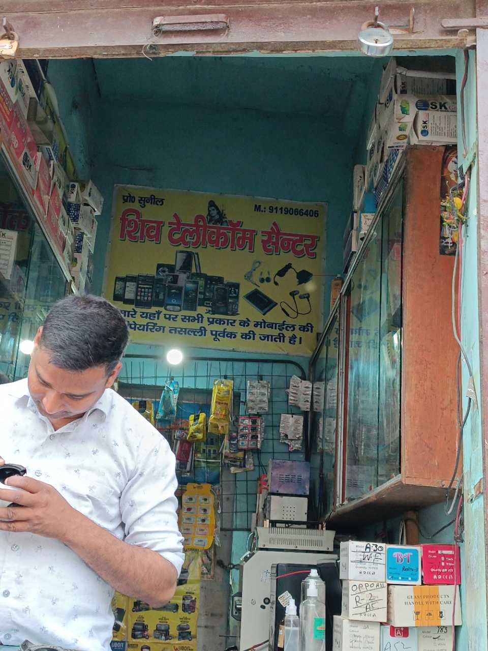 Merchant Business Image