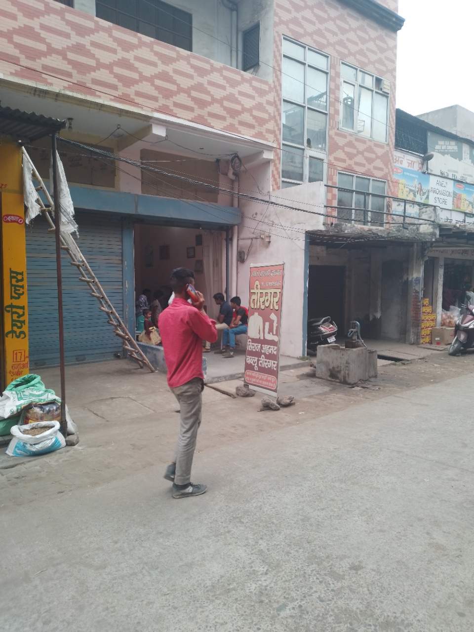 Merchant Business Image