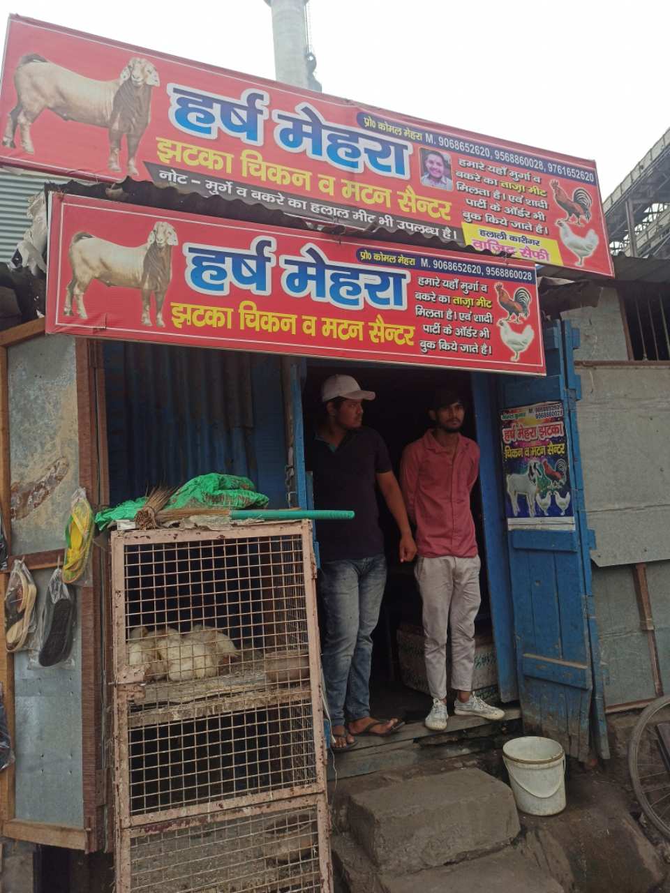 Merchant Business Image