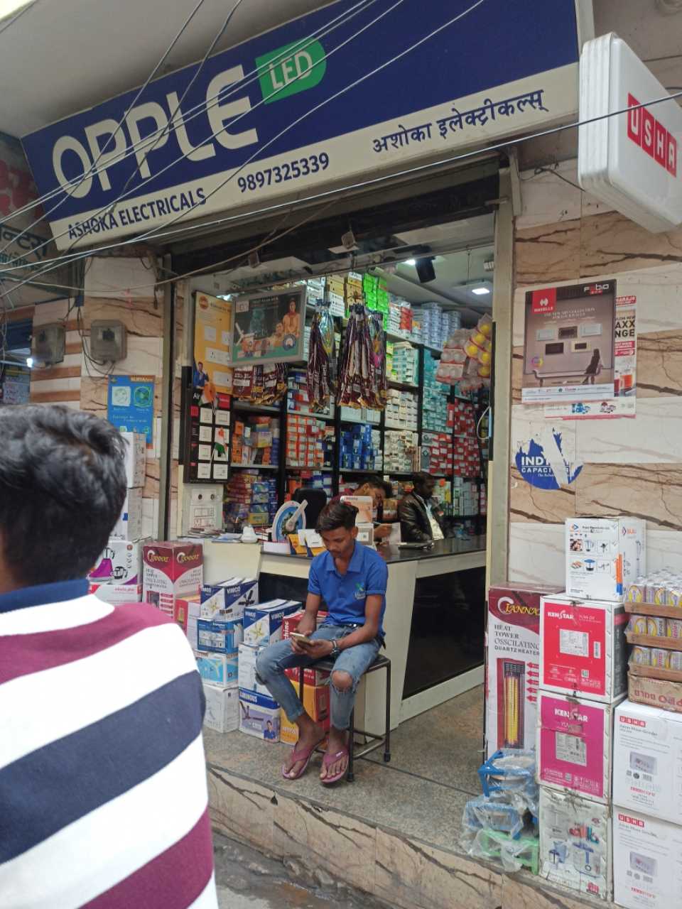 Merchant Business Image