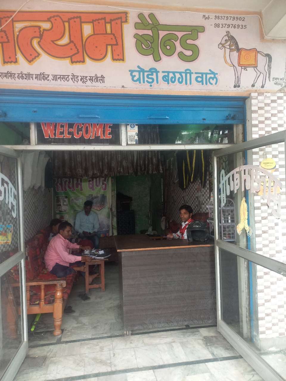 Merchant Business Image