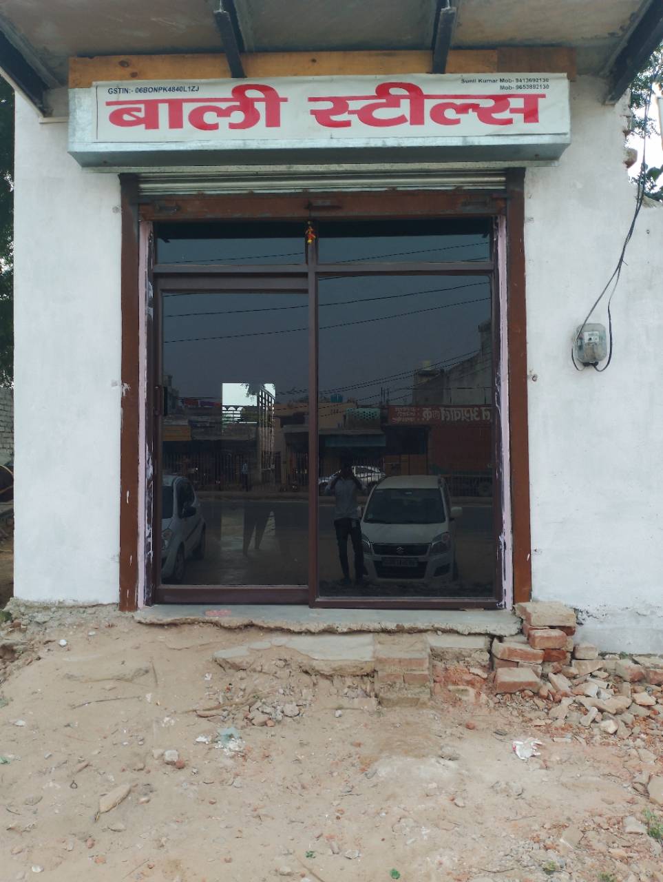 Merchant Business Image