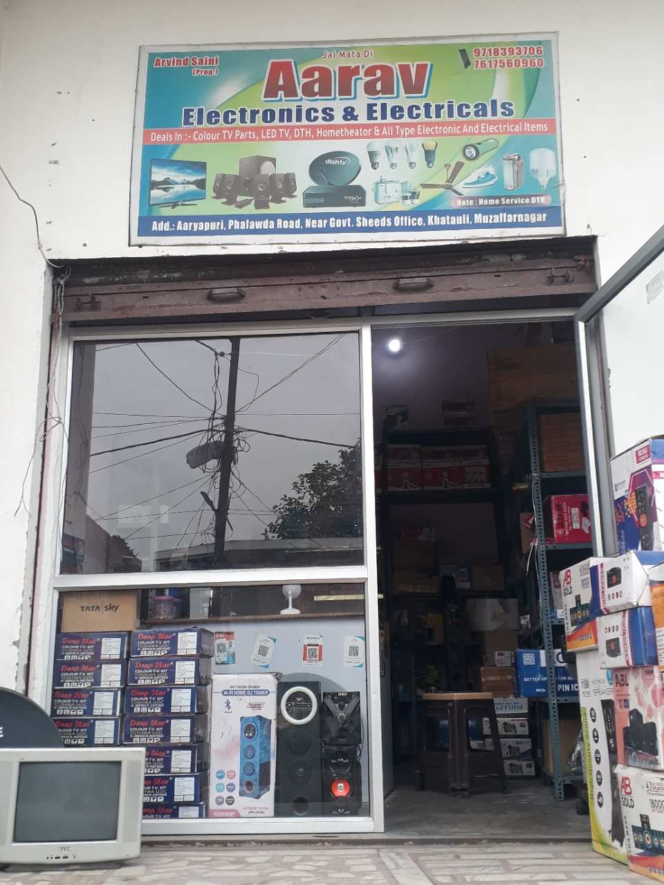 Merchant Business Image