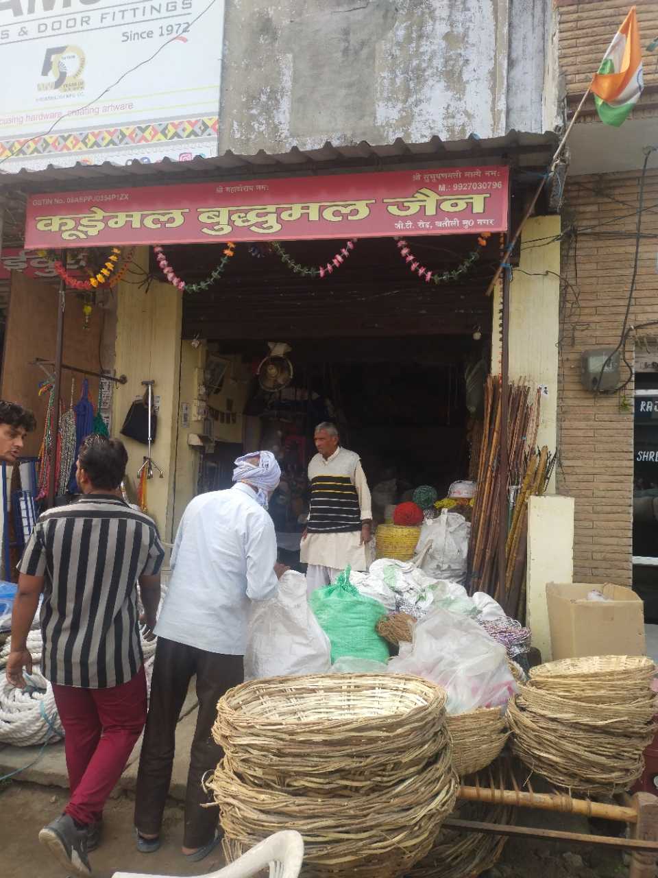 Merchant Business Image