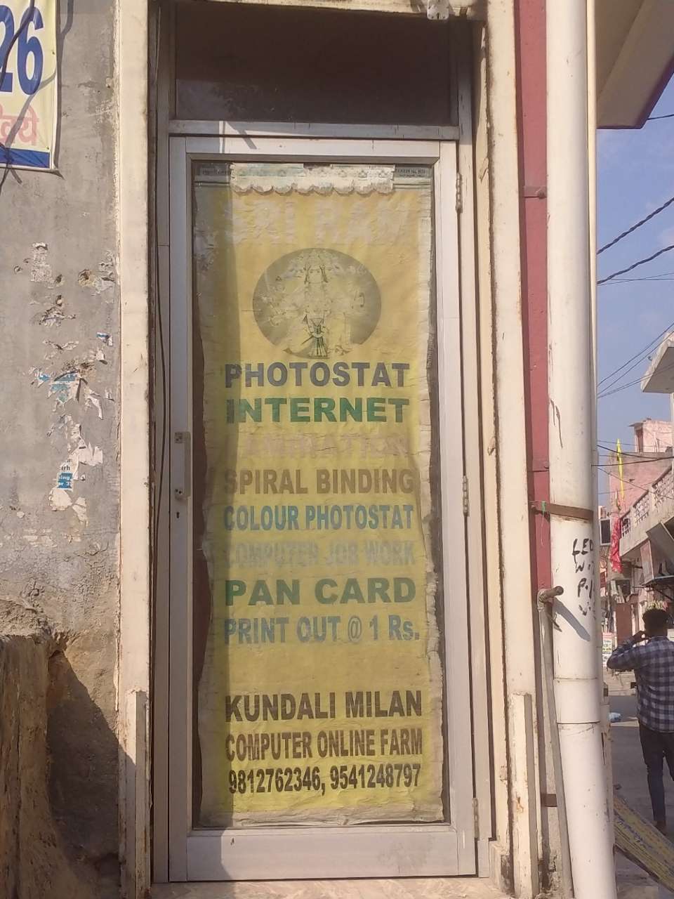 Merchant Business Image
