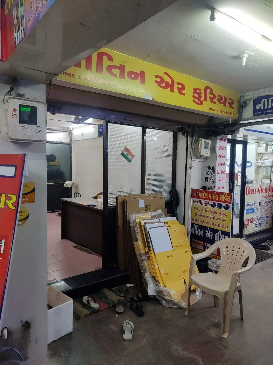 Merchant Business Image